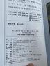中醫學(xué)基本理論通俗講話(huà) 現代名老中醫名著(zhù)重刊叢書(shū)第4輯 方藥中著(zhù) 中醫學(xué)醫師參考書(shū)名家講稿 人民衛生出版社9787117086448 曬單實(shí)拍圖