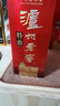 瀘州老窖特曲 2022年 52度 165ml 特曲三兩三 濃香型白酒 165ml*1瓶 曬單實(shí)拍圖