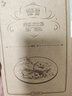 威士忌百科全書(shū)：波本+蘇格蘭（套裝2冊） 查爾斯·麥克萊恩等著(zhù) 中信出版社圖書(shū) 曬單實(shí)拍圖