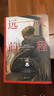 遠(yuǎn)大前程 王科一譯本 狄更斯作品集 狄更斯晚年技巧爐火純青之作 入選BBC評(píng)選的“英國(guó)小說(shuō)百?gòu)?qiáng)” 圖書(shū) 曬單實(shí)拍圖