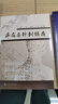 我的科研助理 ChatGPT 實(shí)用指南 安若鵬 計(jì)算機(jī)控制仿真與人工智能 上海交通大學(xué)出版社 鳳凰新華書(shū)店旗艦店 正版書(shū)籍 正版正貨 新華書(shū)店 曬單實(shí)拍圖