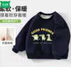 迷你木木屋兒童衛(wèi)衣秋冬款加絨上衣男童女童厚款打底長袖中小童圓領(lǐng)保暖衣服 三只恐龍 140 推薦身高129-138cm 曬單實拍圖