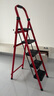 格普瑞家用梯子折疊梯子多功能室內便攜人字梯登高樓梯步梯閣樓梯加厚 中國紅五步梯【塑鋼踏板】 曬單實(shí)拍圖