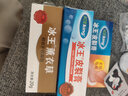 冰王薰衣草修痕抑菌膏祛痘印燙傷疤痕增生淡化痘印修復(fù)疤痕黑色素 疤痕凝膠20g 發(fā)一支 曬單實(shí)拍圖