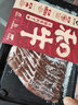 真牛館澳洲和牛牛肉 肥牛 嫩肉牛肉卷/片  烤肉 燒烤火鍋食材 澳洲和牛MB45牛肉片3份/共600g 曬單實拍圖