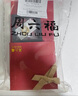 周六福足金999簡約黃金耳環(huán)女送媽媽耳飾計價AA090834 一對 約3.91g  曬單實拍圖