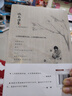 城南舊事——成長必讀，聽林海音講述北京城南的懷舊往事。 曬單實拍圖