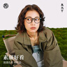 木九十防藍光超輕眼鏡框素顏鏡架近視可配度數女款平光眼鏡 FK404 曬單實(shí)拍圖