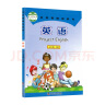 【新华书店正版】仁爱版科普版7七年级下册英语书初一1下册7年级下册英语书课本教材教科书科学普及出版社 实拍图