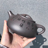 璽翰雅宜興紫砂壺名家周洪星純?nèi)止ぷ狭_蘭紫泥景舟石瓢壺家用泡茶壺功夫茶具高檔收藏茶器 紫羅蘭景舟石瓢壺 520ml 曬單實(shí)拍圖