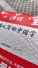 六品堂小篆篆書(shū)鋼筆字帖詩(shī)詞常用字成人隸書(shū)硬筆字帖入門(mén)初學(xué)者 篆書(shū)字帖 篆書(shū)字帖 曬單實(shí)拍圖