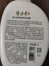 隆力奇清新爽膚沐浴露清潔洗護用品 薄荷香氛沐浴露1L 曬單實(shí)拍圖