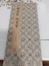 經(jīng)折裝褚遂良《倪寬贊》楷書毛筆書法臨摹折頁長卷字帖 簡體譯文原作原大高清成人學生鑒賞收藏古碑帖書法入門初學正版書籍 曬單實拍圖