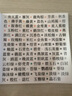 天賜百色（精裝版） 曬單實拍圖