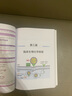 【官方正版】2025醫(yī)考過(guò)臨床醫(yī)學(xué)檢驗(yàn)技術(shù)核心考點(diǎn)全攻略全二冊(cè)初級(jí)檢驗(yàn)師基礎(chǔ)知識(shí)精講歷年考點(diǎn)練習(xí)題成美恩初級(jí)檢驗(yàn)士中級(jí)檢驗(yàn)臨床醫(yī)學(xué) 臨床醫(yī)學(xué)檢驗(yàn)【通用】核心考點(diǎn)全攻略2冊(cè) 曬單實(shí)拍圖