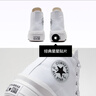 匡威（Converse）官方 All Star Move女高幫云朵厚底鞋小白鞋568498C 568498C/白色 37 曬單實(shí)拍圖