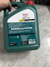 嘉實(shí)多磁護5w-40機油5w-30全合成 磁護全合成5W-30 SP級 4L 曬單實(shí)拍圖