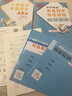 包郵2024秋王牌英語(yǔ)廣州版小學(xué)英語(yǔ)雙基同步導(dǎo)學(xué)導(dǎo)練3三年級(jí)上冊(cè)廣州專用版配教科版教育科學(xué)版JK版含單元素養(yǎng)評(píng)價(jià)測(cè)試卷+雙基抄寫(xiě)本+雙基晨讀手冊(cè) 曬單實(shí)拍圖