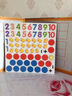 軒島數(shù)學(xué)教具幼兒園數(shù)字分解兒童玩具3-6歲早教啟蒙一年級(jí)磁性力拼圖 0-20加減法【66磁貼+加減法表】 老師推薦十格陣算數(shù)分解0-20以?xún)?nèi) 曬單實(shí)拍圖