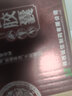 [關(guān)中]杞蓉膠囊 0.35g*36粒 1盒裝 曬單實拍圖