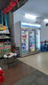 穗凌（SUILING）商用展示柜冰柜冰箱無(wú)霜風(fēng)冷電加熱除霧立式大容量大型超市便利店啤酒飲料冷藏柜 無(wú)霜風(fēng)冷LG4-2360M4W引航款 曬單實(shí)拍圖