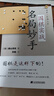 圍棋實(shí)戰名局妙手 曬單實(shí)拍圖