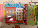 點(diǎn)讀版視覺(jué)大偵探繪本 精裝全4冊兔子公寓 企鵝游輪 109只動(dòng)物的馬拉松 好多好多好多羊兒童專(zhuān)注力觀(guān)察力游戲繪本3-6歲睡前故事書(shū) 視覺(jué)大偵探全4冊 點(diǎn)讀版 曬單實(shí)拍圖