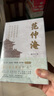 范仲淹 郭寶平 人物傳記 讓歷史像小說一樣好讀 鳳凰出版社 曬單實(shí)拍圖