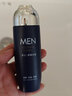 郁美凈男士面霜舒緩乳液100g保濕舒緩男士護膚乳液 100g 曬單實(shí)拍圖