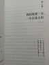 紫圖文學(xué)：魯迅雜文集（中小學(xué)生閱讀指導(dǎo)目錄推薦書目） 曬單實拍圖
