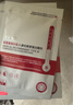 赫麗娜姿水光醫用冷敷貼重組III型人源化膠原蛋白創(chuàng  )面敷貼 10盒+送1片（共發(fā)51貼） 曬單實(shí)拍圖