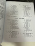 Spring實戰(zhàn)（第6版）（異步圖書出品） 曬單實拍圖