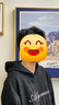 妙奕嘉黑色連帽衛衣男秋冬季長(cháng)袖t恤休閑外套青少年內搭打底衫美式衛衣黑色連帽無(wú)繩衛衣L 【想要寬松建議往大一碼拍】 曬單實(shí)拍圖
