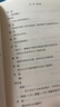 【正版保證】哈利波特全套25周年紀念版7冊中文版+精裝典藏 哈利·波特與魔法石全套8冊紀念版 死亡圣器 被詛咒的孩子JK羅琳著中小學生三四五六年級課外閱讀書籍人民文學出版社正版兒童文學讀物 【全新故事 曬單實拍圖