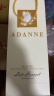 加拿大冰酒 原瓶进口VQA冰葡萄酒(ADANNE) 甜白甜红葡萄酒 雷司令精选级晚收甜酒 冰白单支*1+冰红单支*1 实拍图