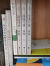 孤獨六講+品味四講+生活十講套裝3冊 蔣勛生活美學系列現(xiàn)當代文學散文隨筆集 內心安定力量 名家 曬單實拍圖