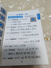 2025版小甘隨身記圖書高中基礎(chǔ)知識(shí)小冊子高一高二高三通用必修選擇性必修新高考新教材版 自選3本（下單備注） 新教材 曬單實(shí)拍圖