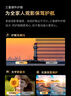 創(chuàng  )維43英寸43A3F 長(cháng)輩模式 節能環(huán)保 操作簡(jiǎn)單三重硬件護眼全面屏全場(chǎng)景投屏 下單贈180天延保 43英寸 聯(lián)網(wǎng)就能看 不帶語(yǔ)音 曬單實(shí)拍圖