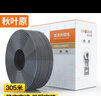 秋葉原（CHOSEAL）超五類非屏蔽網(wǎng)線 CAT5e類百兆寬帶網(wǎng)絡(luò)連接布線 精煉銅芯工程家裝弱電線纜QS2608 UTP超五類工程網(wǎng)線灰色款QS2608A 305米【一箱】 曬單實拍圖
