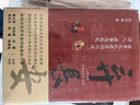 長安客+棄長安（套裝2冊） 曬單實拍圖
