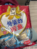 外婆湖正宗紹興醉魚干外婆湖的醉魚原味香辣泡椒整袋小包裝魚干即食特產(chǎn) 原味醉魚478g(單包) 曬單實拍圖
