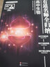 【2025升級版】有道精品書(shū)正版 有道名師全歸納高中數學(xué)物理化學(xué)生物 總結梳理資料教輔書(shū) 高一高二高三知識點(diǎn)總復習高中通用RJ版 贈高考必刷卷+高頻考點(diǎn)清單 【升級版】高中數學(xué) 贈直播課（高三）備注手 曬單實(shí)拍圖