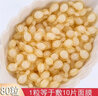 千亞茜左旋VC精華液維生素c濃縮精華片提拉緊致抗皺面部補(bǔ)水保濕女 1瓶/80粒 曬單實(shí)拍圖