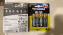 东芝（TOSHIBA） 碱性电池 适用于闹钟儿童玩具智能门锁遥控器体重秤电子 碱性电池5号 12粒 实拍图