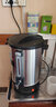 美萊特（MILATE）開(kāi)水桶商用家用電熱開(kāi)水器雙層不銹鋼熱水桶奶茶燒水桶保溫 16L（雙層防燙保溫，304內膽） 曬單實(shí)拍圖