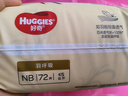 好奇好奇羽呼吸紙尿褲L尿褲XL尿不濕S拉拉褲XXL成長(cháng)褲XXXL嬰兒尿褲M(mǎn) 好奇羽呼吸NB紙尿褲72片 曬單實(shí)拍圖