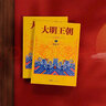 【正版】大明王朝1566(上下)2冊 劉和平著(zhù) 同名電視劇原著(zhù)歷史小說(shuō)大明王朝的七張面孔權力博弈那些事兒明清歷史軍事文學(xué)書(shū)籍畫(huà)說(shuō) 曬單實(shí)拍圖