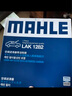 馬勒（MAHLE）（MAHLE）馬勒空調濾芯格濾清器濾適配比亞迪 宋Pro汽油版 19-21款 原車(chē)濾芯長(cháng)方形才適合 曬單實(shí)拍圖