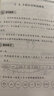 現(xiàn)貨2025版24秋學(xué)習(xí)探究診斷 1年級(jí)一年級(jí)上冊(cè)一上 小學(xué)語文數(shù)學(xué) 2本全套裝 人教版 北京西城學(xué)探診智慧魚單元指導(dǎo)練習(xí)形成性練習(xí)目標(biāo)測(cè)試 曬單實(shí)拍圖