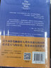 麥克尼爾全球史 從史前到21世紀的人類(lèi)網(wǎng)絡(luò ) 世界史圖書(shū)館 關(guān)于人類(lèi)歷史的思考 洞悉人類(lèi)歷史 人類(lèi)社會(huì )發(fā)展歷程 北京大學(xué)旗艦店正版 曬單實(shí)拍圖